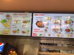 -真功夫(彩田路店)