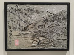 -上海油画雕塑院