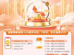 -明亚保险经纪股份有限公司(上海分公司)