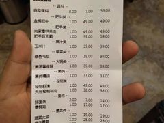 账单-天府火锅·始于1989年(老城十字街店)