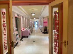 -北京俪婴妇产医院(朝阳大悦城店)