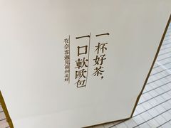 -奈雪的茶(凯德新都心店)