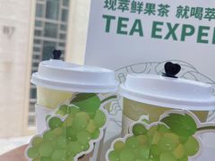 -萃茶师(琅西店)