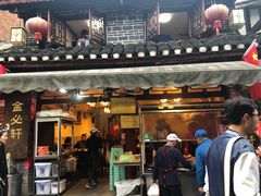 门面-金必轩(青岩店)