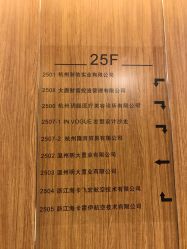-SalonRivelin 沙龙瑞菱