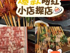 -言玖鲜火锅串串披萨自助(益田假日店)