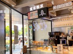 -喜茶(佛山顺德大良东乐路店)