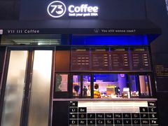 门面-73coffee(创智天地店)