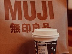 -MUJI无印良品(大唐西市店)