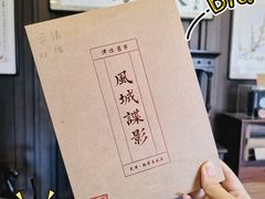 -张学良故居