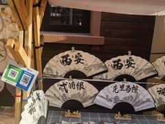 -世园罗曼小镇