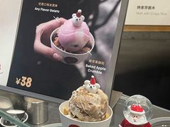 -Dip in Gelato(富民路店)