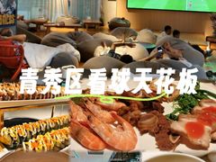 -庄子梦然·城市微度假·24h按摩·推拿·spa