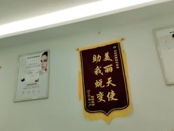 -蕾特恩专业祛痘·皮肤管理
