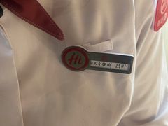 -海底捞火锅(振华商厦店)