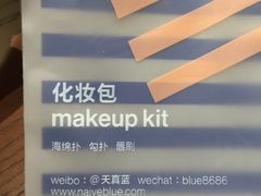 -天真蓝照相馆(中华广场店)