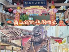 -解放路步行街