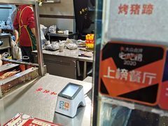 -老黄记手撕烤兔(玉林街店)