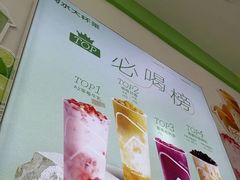 -阿水大杯茶(泉城路店)