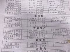 -金必轩(青岩店)