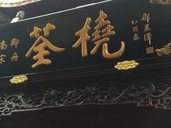 -西湖游船