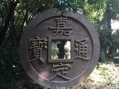-汇龙潭