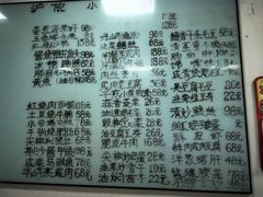 -沪依小酒馆心意菜