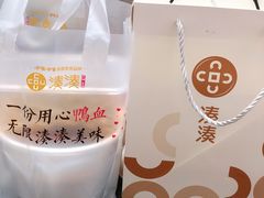 -湊湊火锅·茶憩(杭州湖滨银泰in77店)