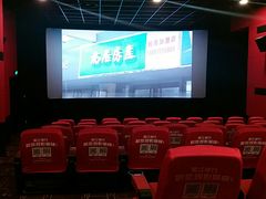 -幸福蓝海和乐影院(吴江吾悦广场店)