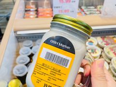 -果蔬好生活超市(新荟城店)