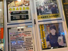 -台湾味正点车轮饼可丽饼(南禅寺店)