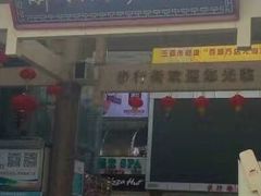 -解放路步行街                