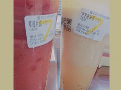 -7分甜(万象城店)