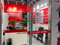 -超减·私教减肥馆(世博店)