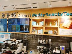 -爸爸糖吐司面包(郑州正弘城店)