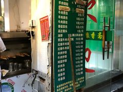 菜单-清真·玛丽亚新疆菜主题餐厅(浙江中路店)
