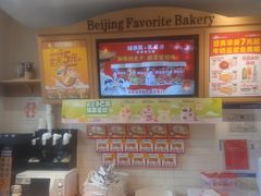 -味多美蛋糕(西安门店)