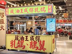 -广九餐室(陈家祠扬韬广场店)