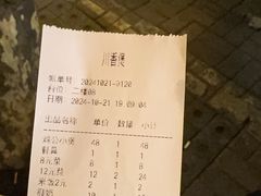 -川香煲(茅台路店)