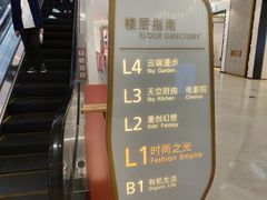 -武汉光谷K11