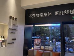 -泰合玺·精油疗愈 SPA(南京河西万达店)