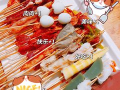 -袁记串串香(西安路店)