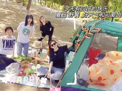 -丁香湖公园