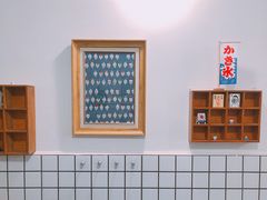 -WONDER ICE 萬得冰田(建設路总店)