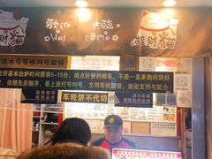-味正点车轮饼可丽饼(南禅寺店)