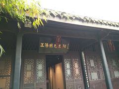 -阳明祠