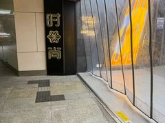 -南京时尚莱迪购物广场(正洪街店)