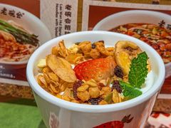 -北京SKP