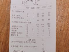 -星叶·东南亚料理(宁波万象汇店)