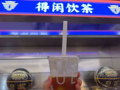 -大益茶庭(永庆坊店)
